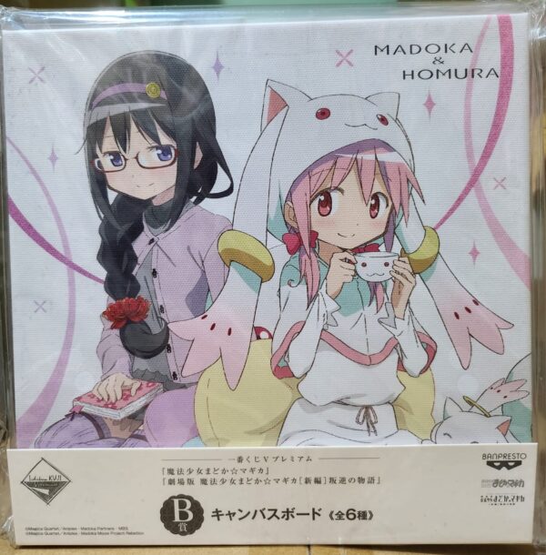 Kaname Madoka - Ilustración
