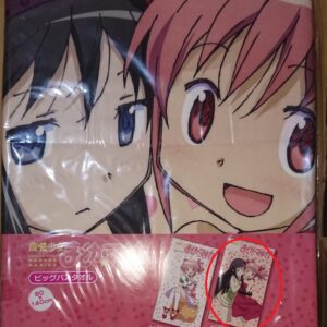 Madoka + Homura - Big Bath Towel