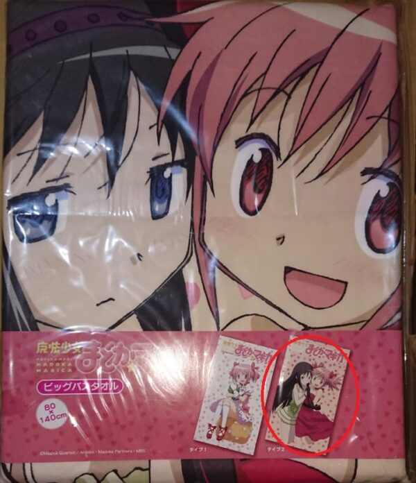 Madoka + Homura - Big Bath Towel